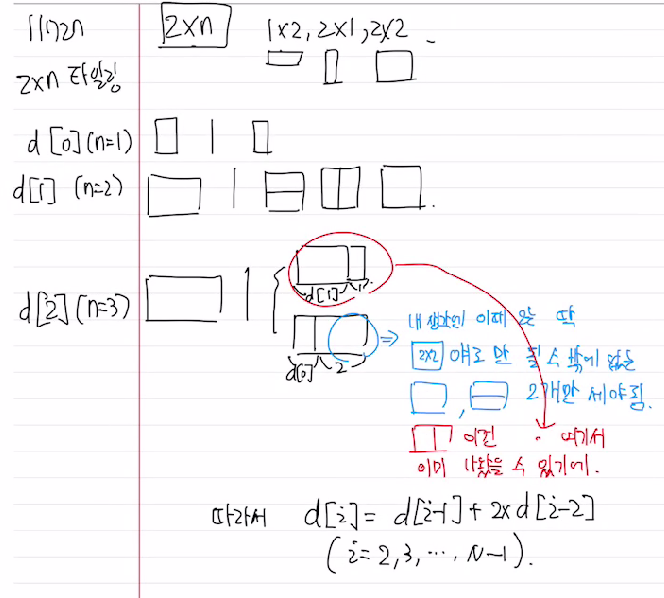 문제 풀이